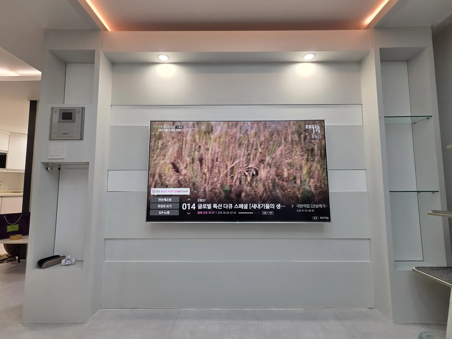 수원벽걸이티비설치 참고 사례 - 월패널 아트월에 TV를 설치한 거실